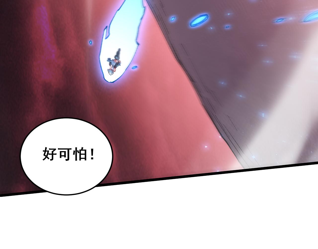 第110话 诸神溃败(1/4)-第112话