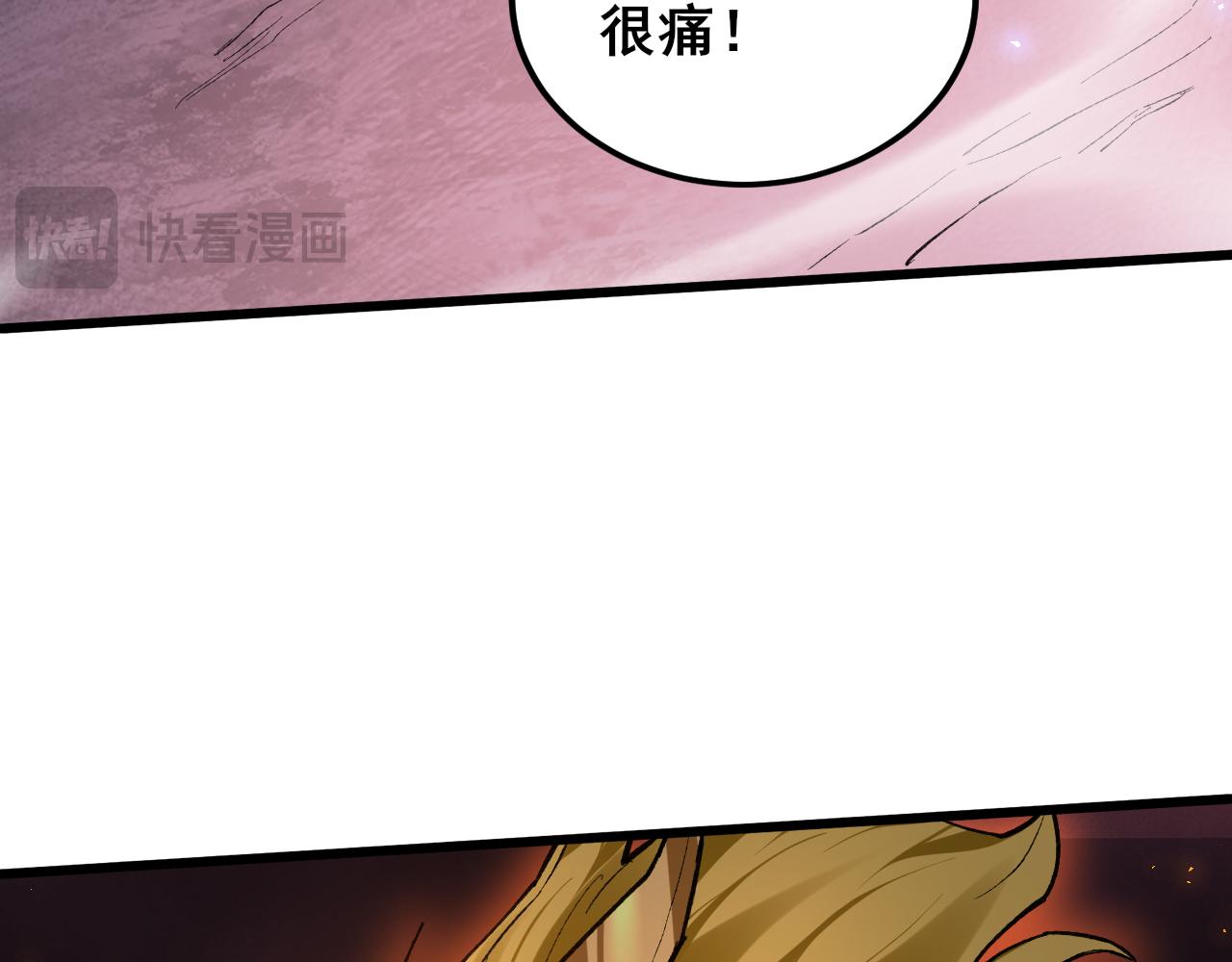第110话 诸神溃败(1/4)-第112话