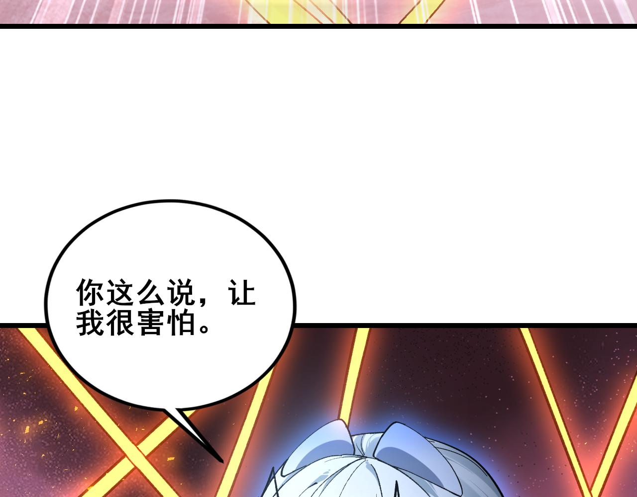 第110话 诸神溃败(1/4)-第112话