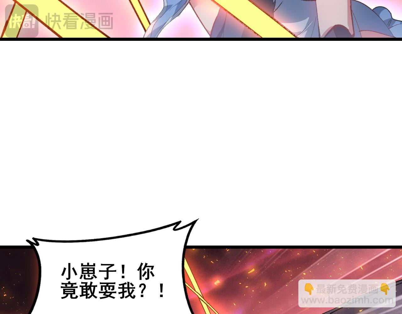 第110话 诸神溃败(1/4)-第112话