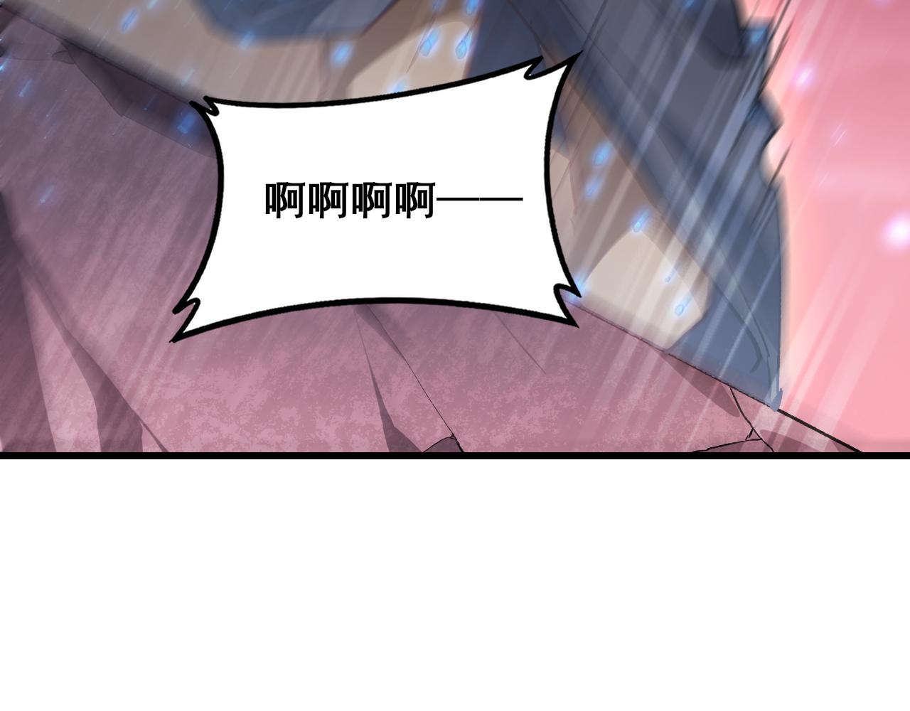 第110话 诸神溃败(1/4)-第112话