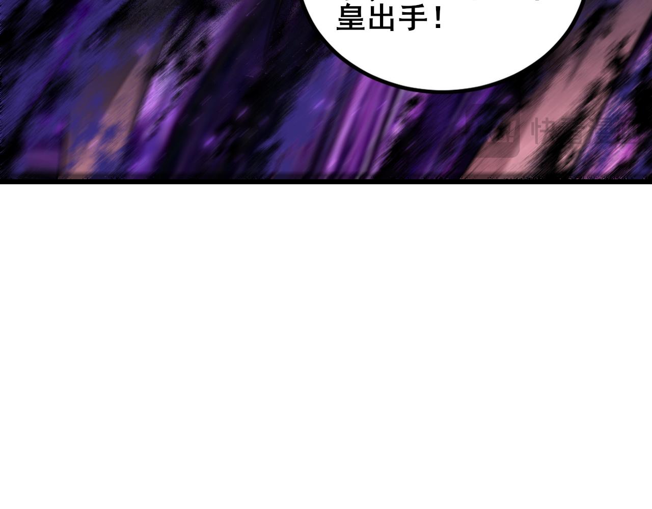 第110话 诸神溃败(1/4)-第112话
