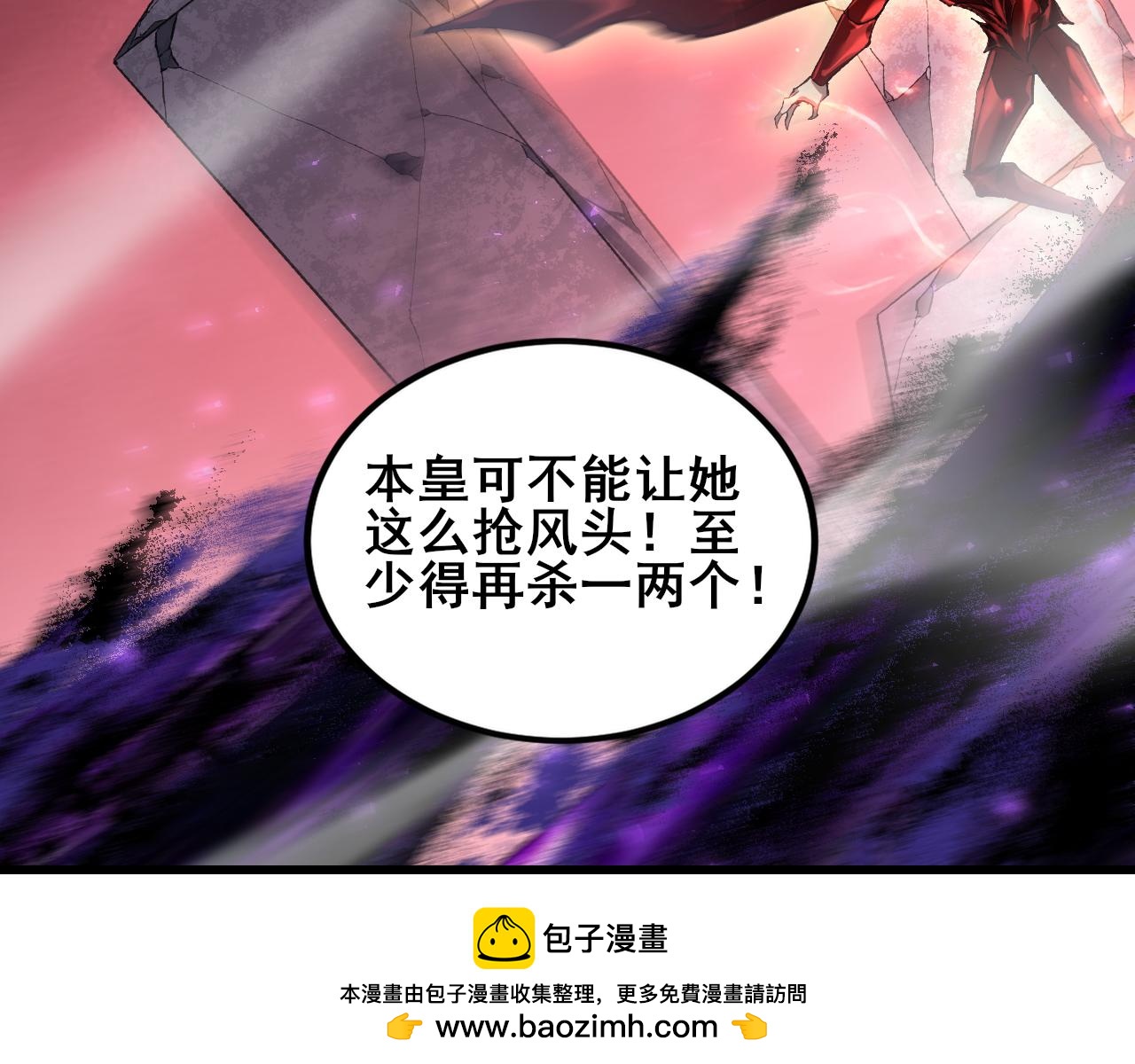 第110话 诸神溃败(1/4)-第112话