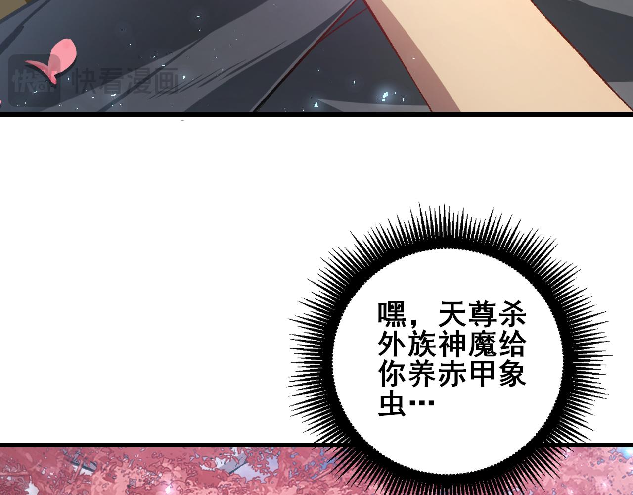 112话 天渊消失(1/3)-第114话