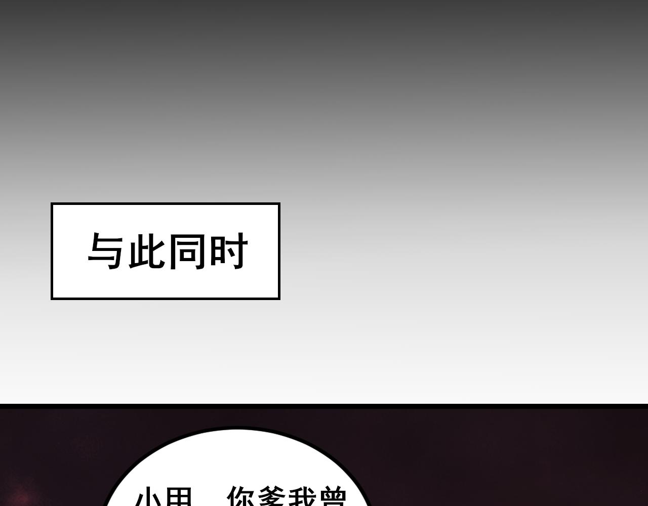 112话 天渊消失(1/3)-第114话