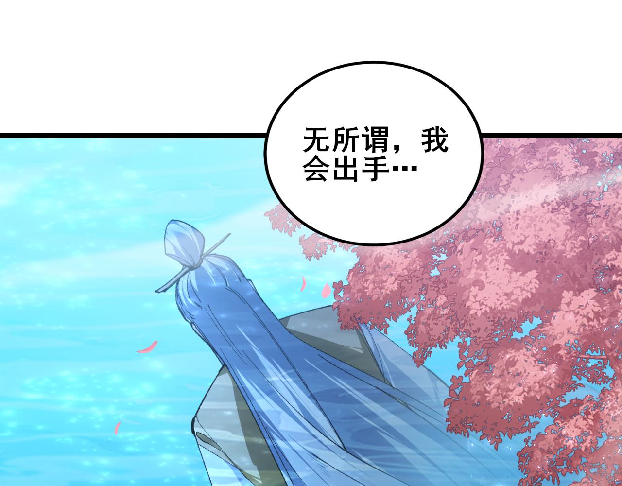 112话 天渊消失(1/3)-第114话