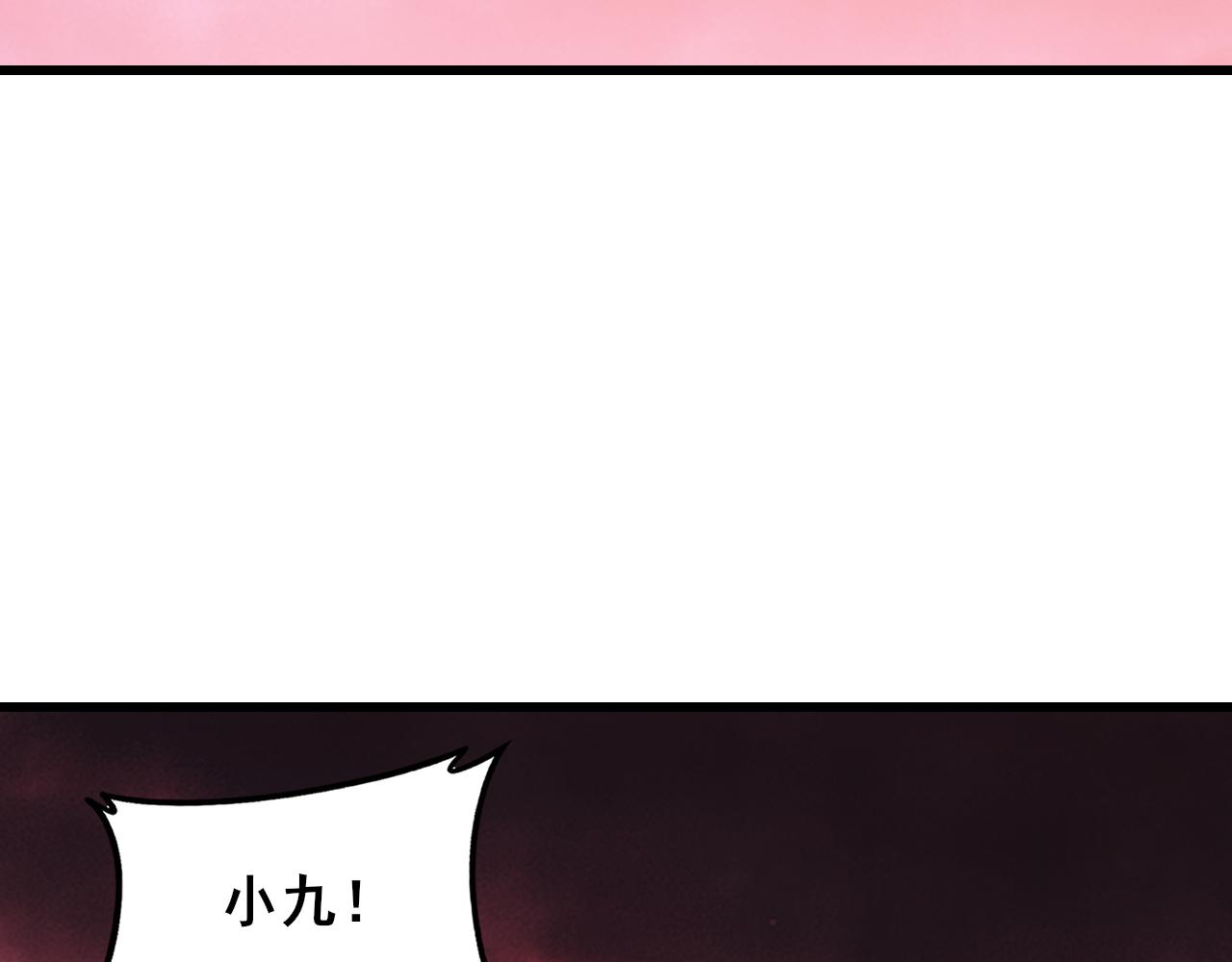 112话 天渊消失(1/3)-第114话