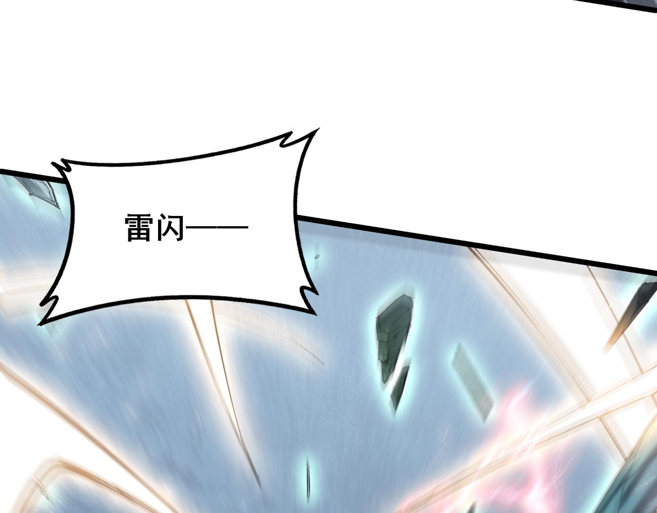 第114话 虎魄认主(1/3)-第116话
