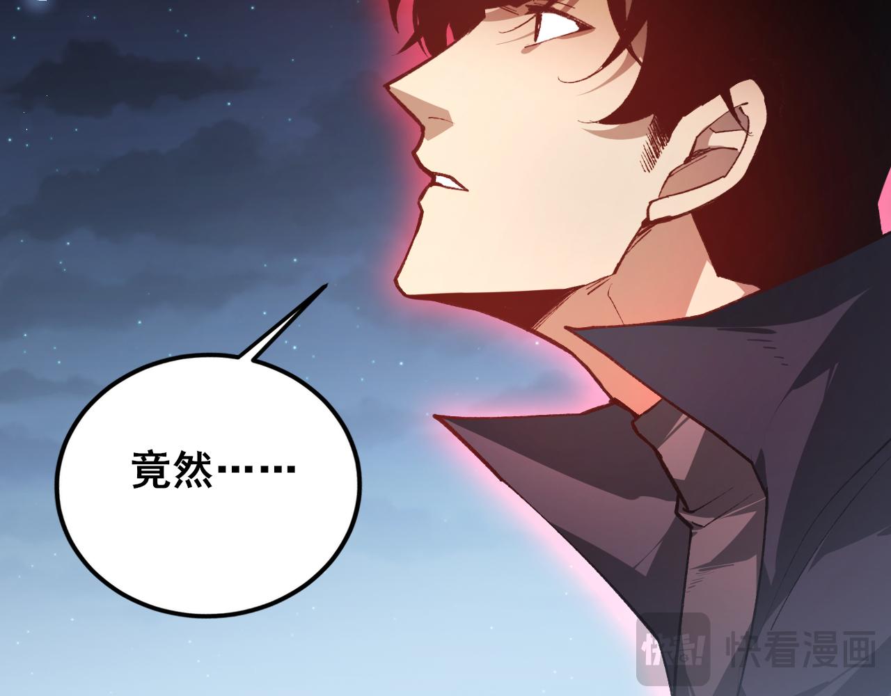 第114话 虎魄认主(1/3)-第116话