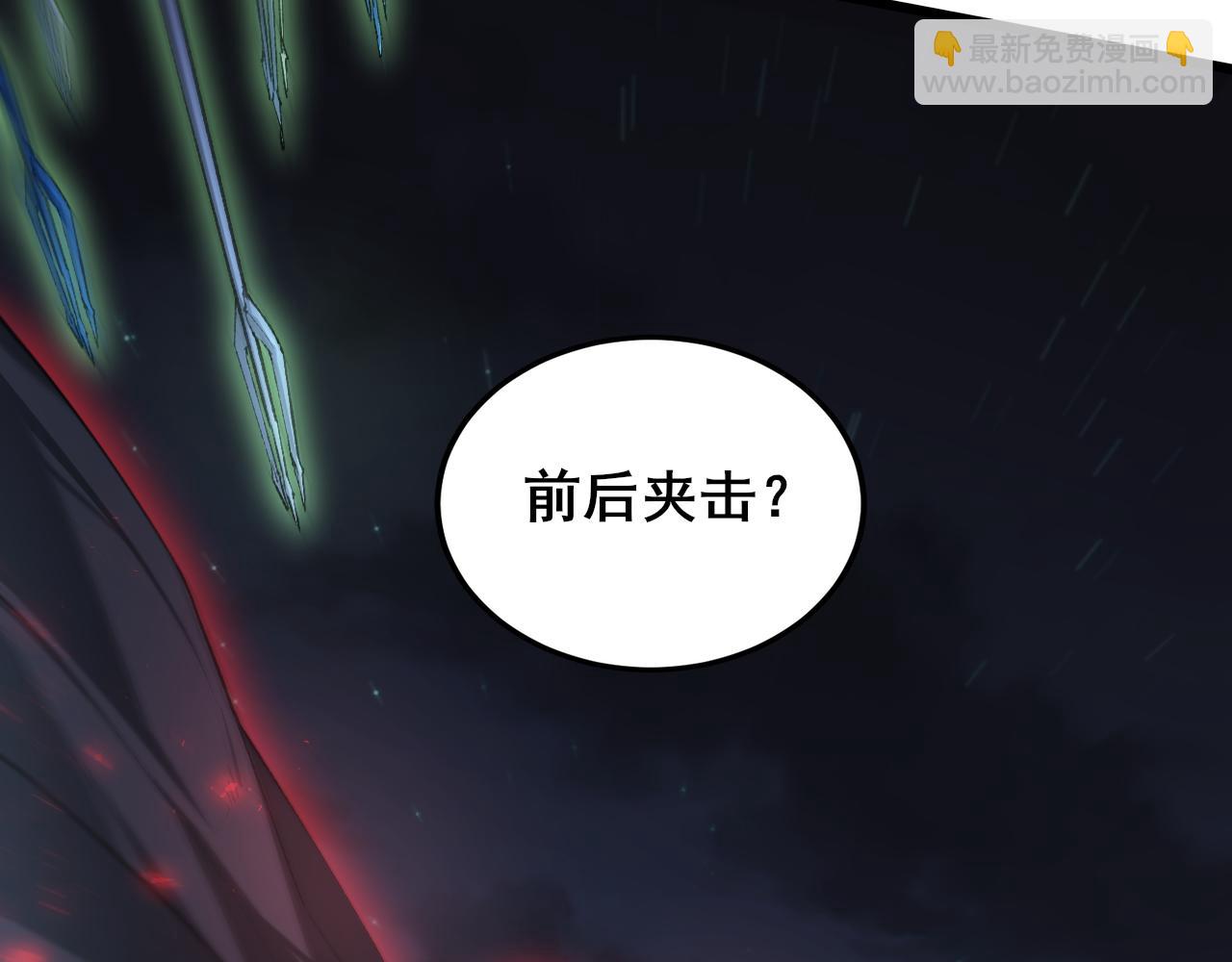 第114话 虎魄认主(1/3)-第116话