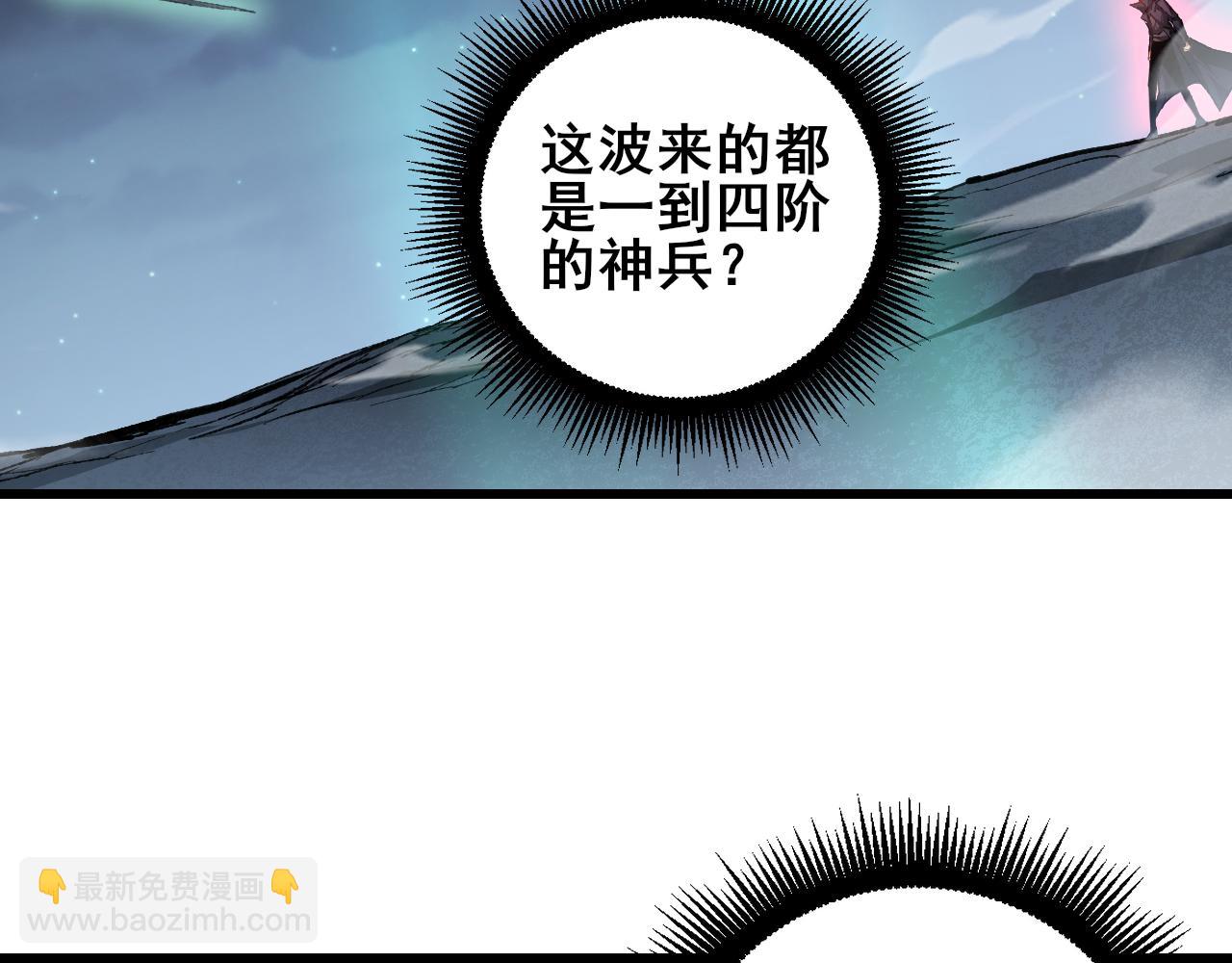 第114话 虎魄认主(1/3)-第116话