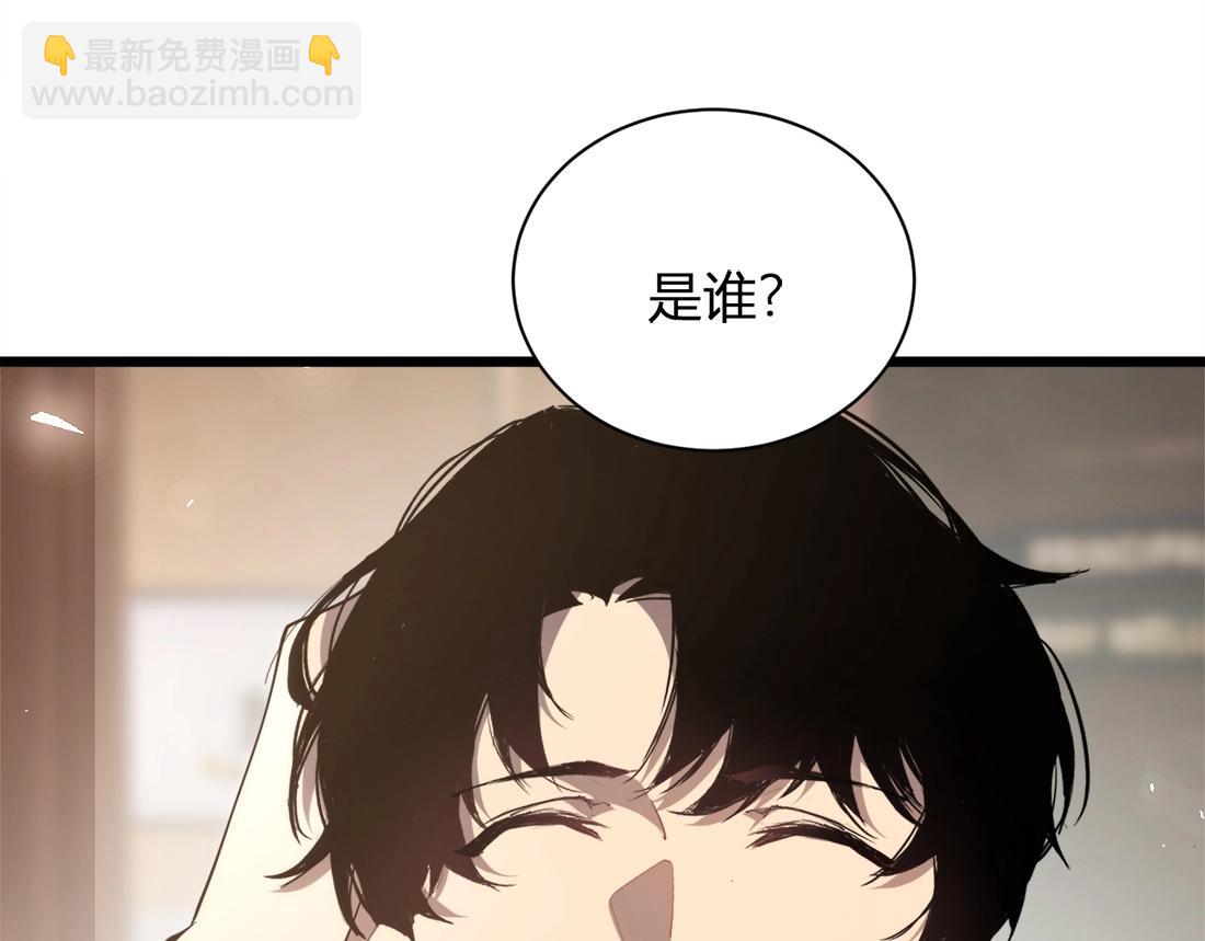 第12话 天骄营(1/4)-第12话