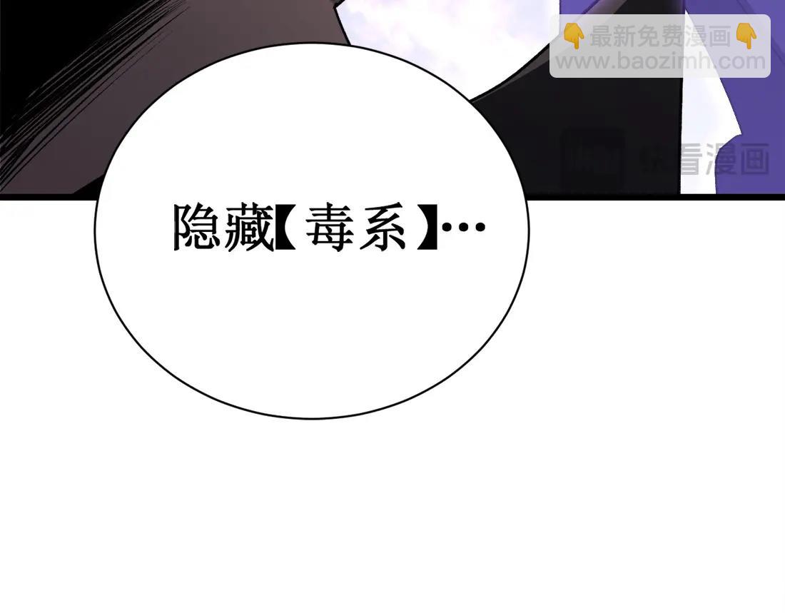 第12话 天骄营(1/4)-第12话