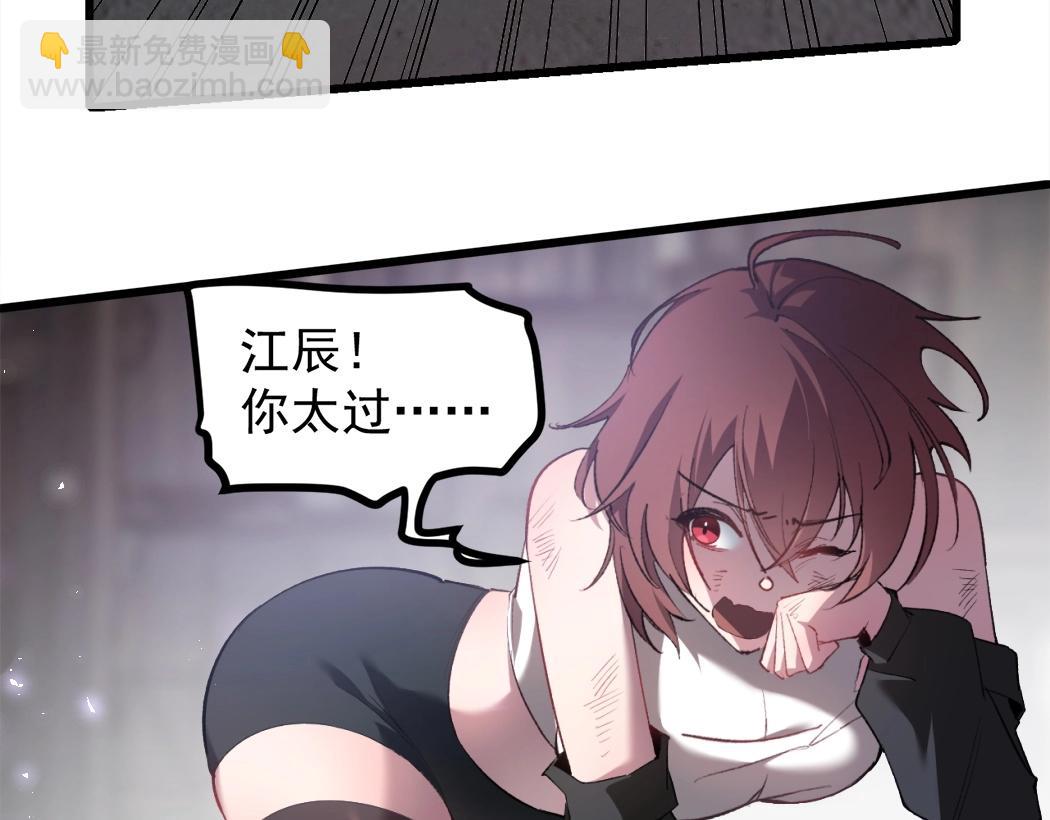 第14话(1/3)-第14话