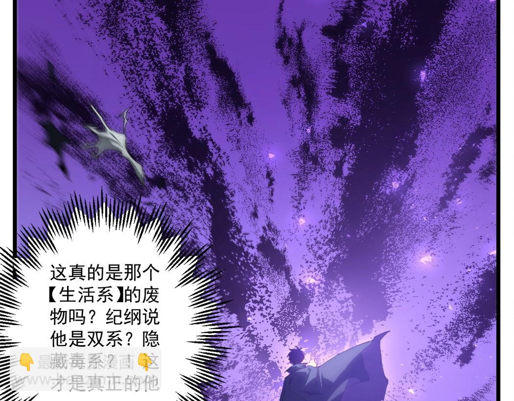 第14话(1/3)-第14话