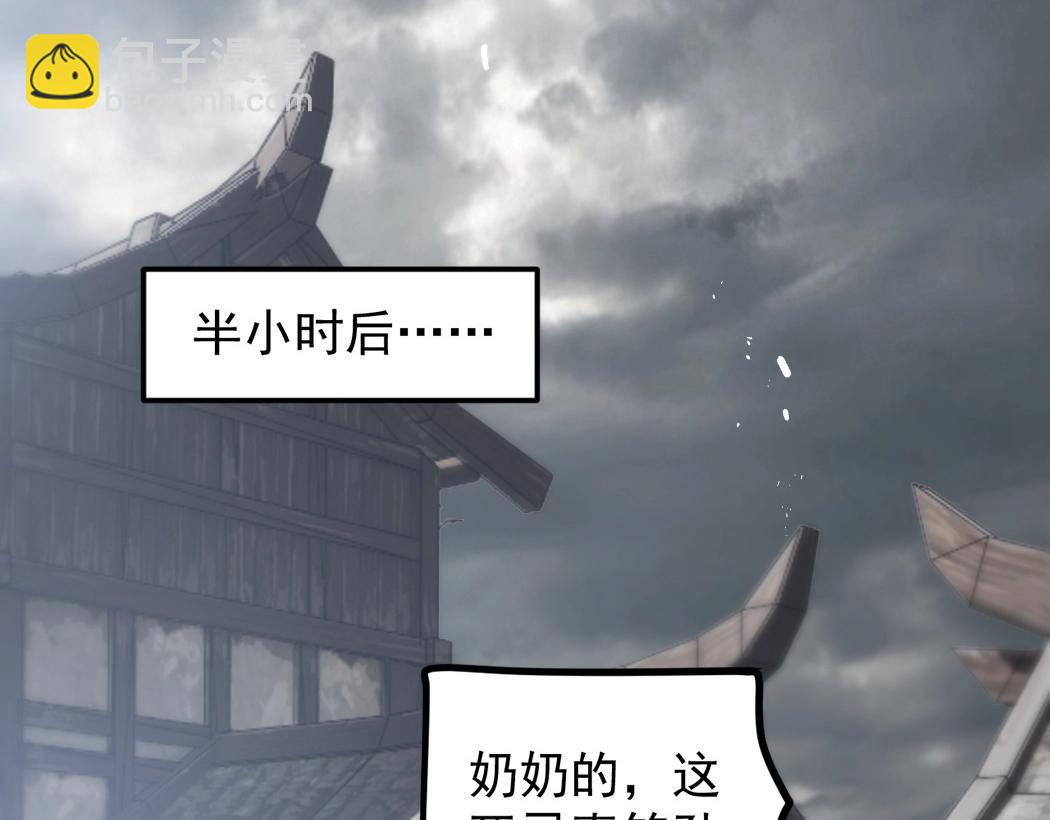 第14话(1/3)-第14话