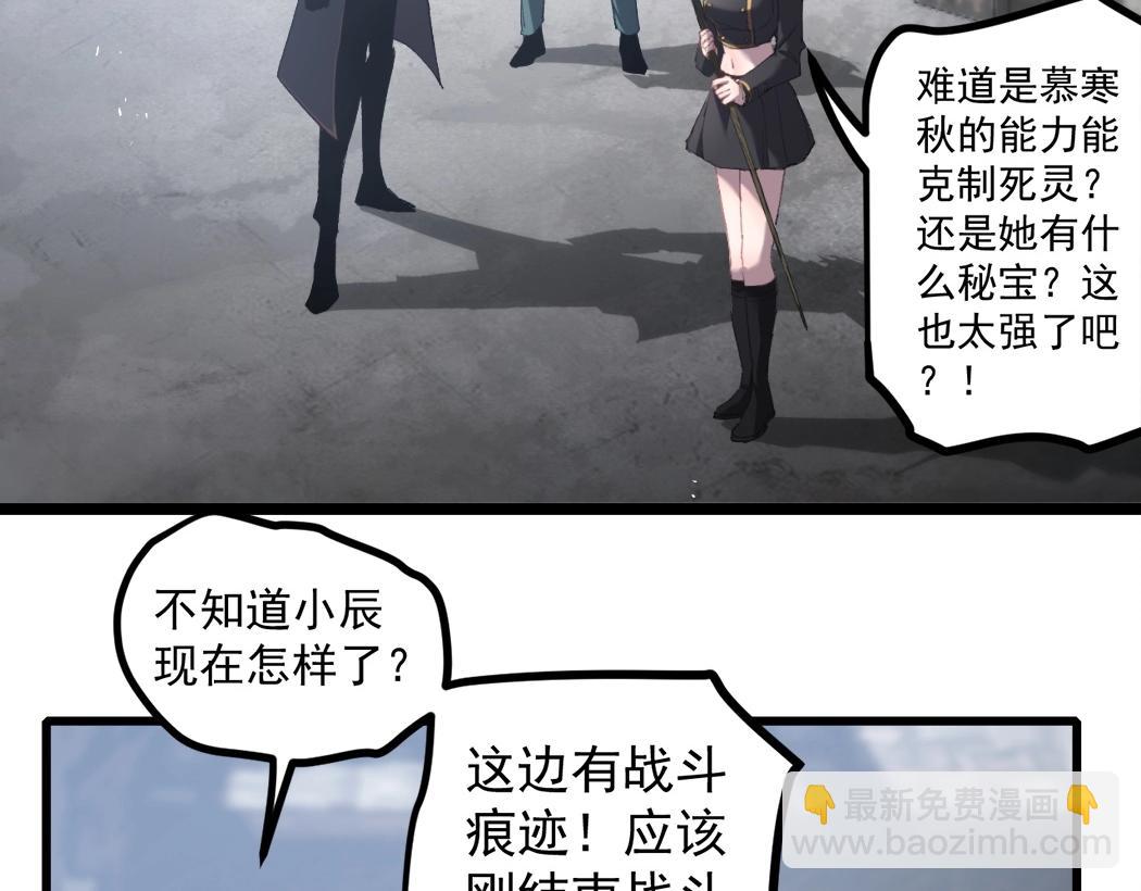 第14话(1/3)-第14话