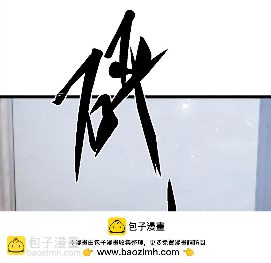 第14话(1/3)-第14话