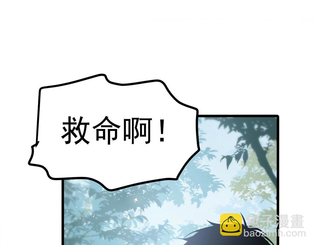 第16话 天骄(1/3)-第16话