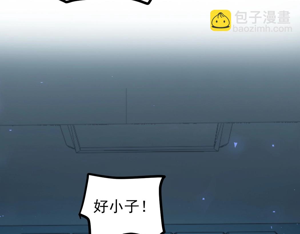 第18话 毒龙(1/3)-第18话
