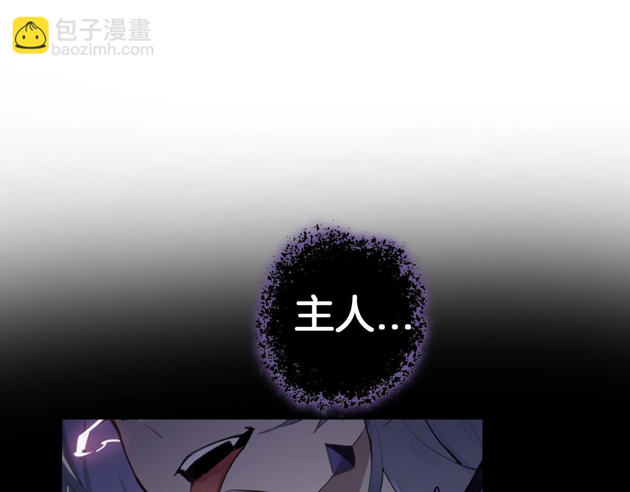 第2话 小试牛刀(1/6)-第2话