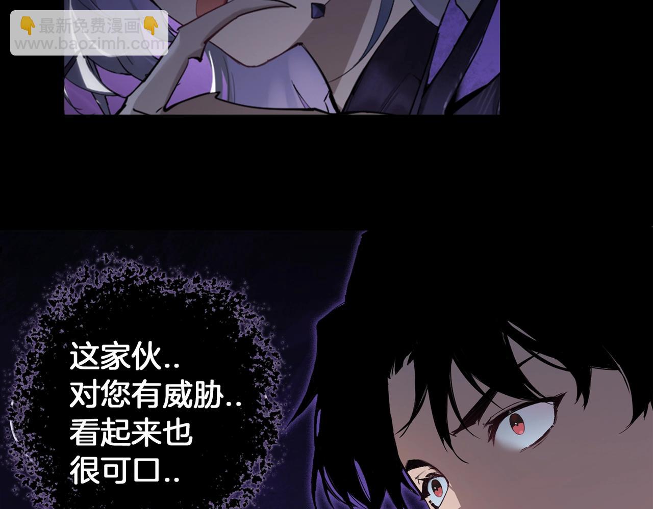 第2话 小试牛刀(1/6)-第2话