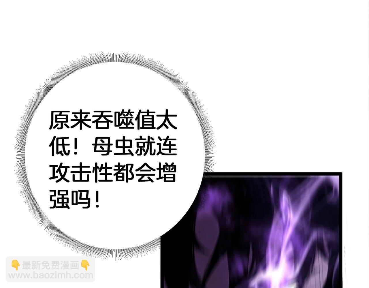 第2话 小试牛刀(1/6)-第2话
