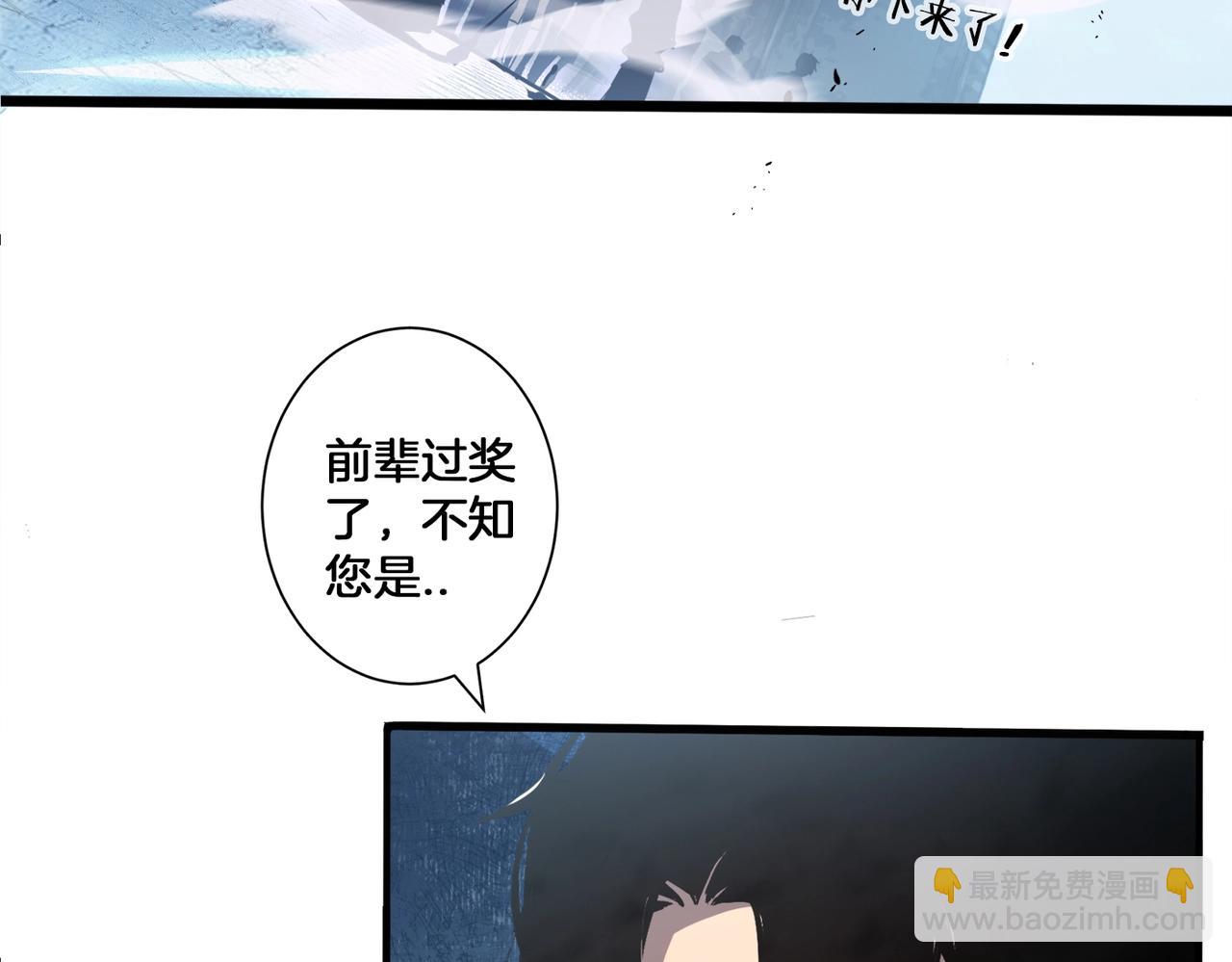 第2话 小试牛刀(1/6)-第2话