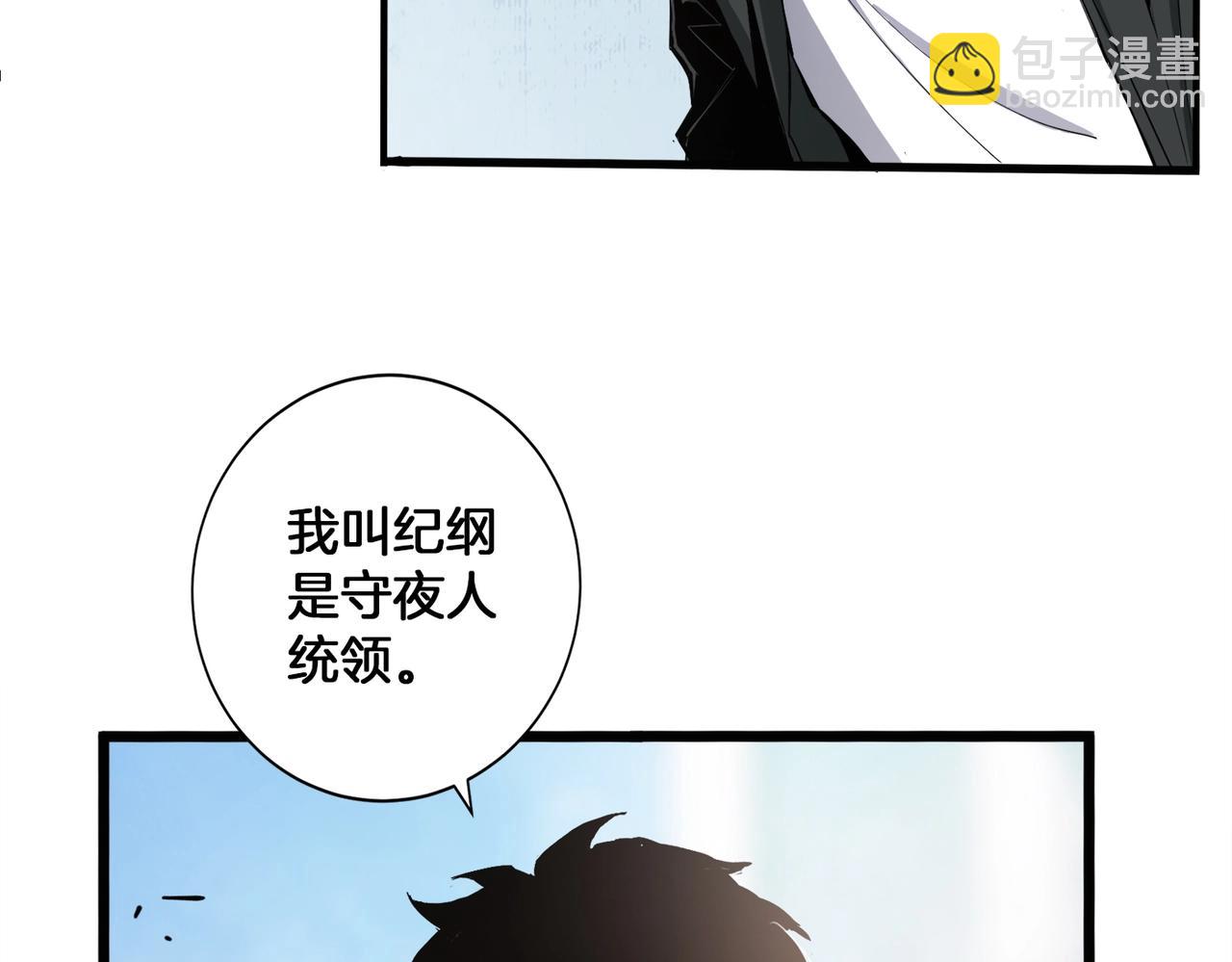 第2话 小试牛刀(1/6)-第2话