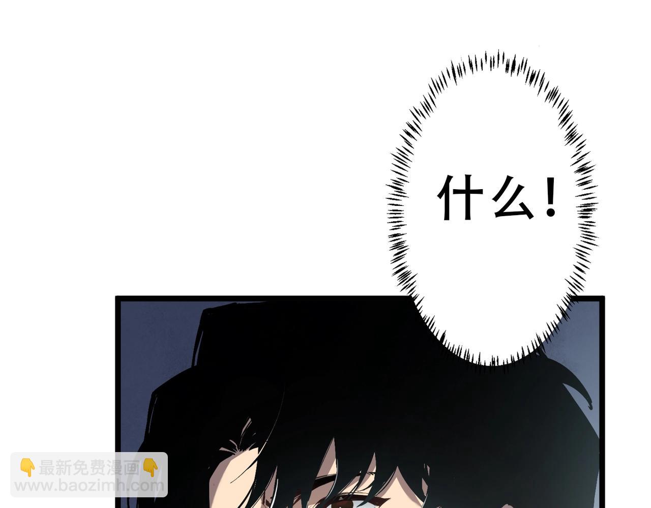 第2话 小试牛刀(1/6)-第2话