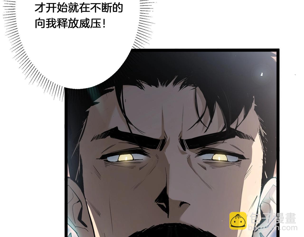 第2话 小试牛刀(1/6)-第2话