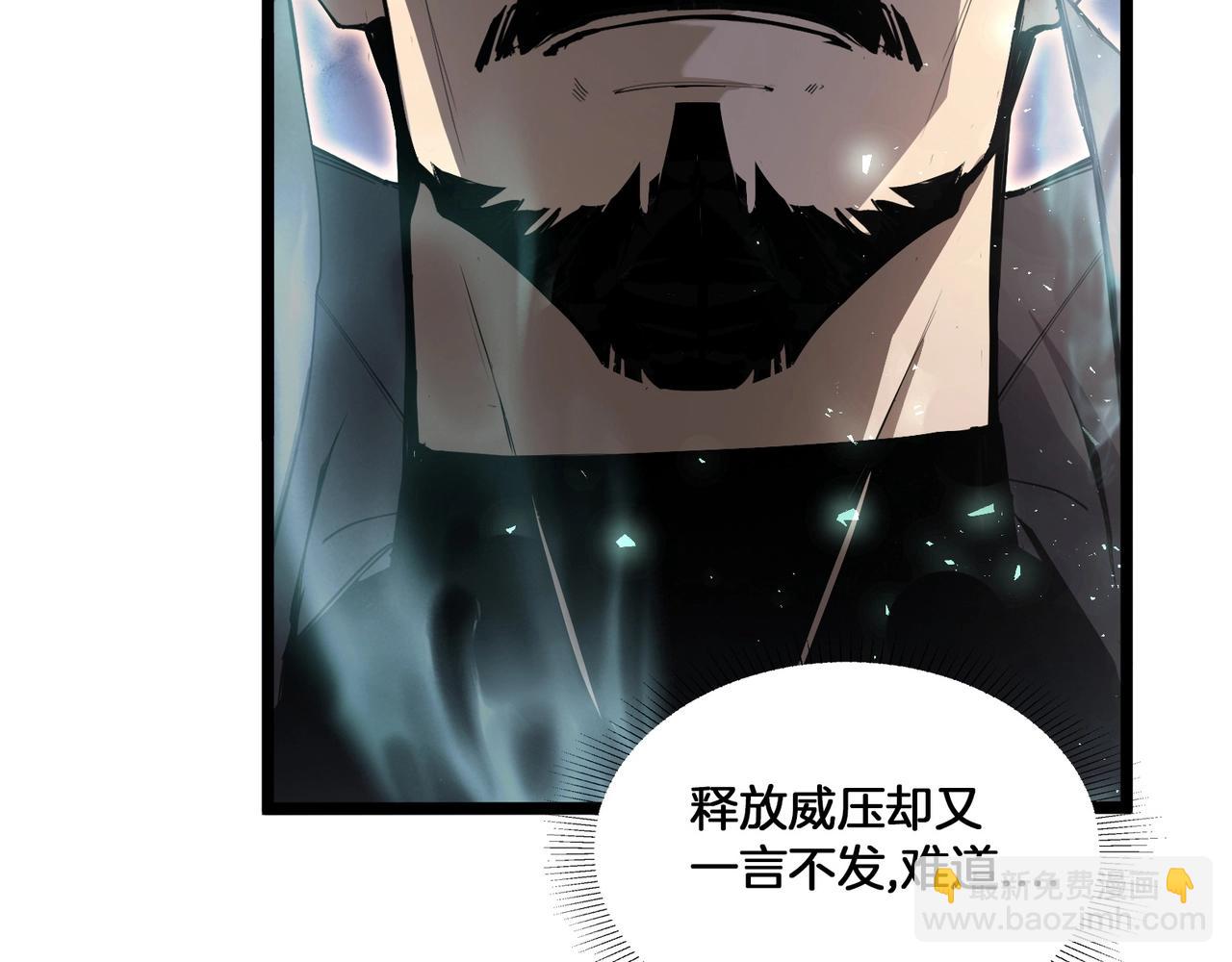 第2话 小试牛刀(1/6)-第2话