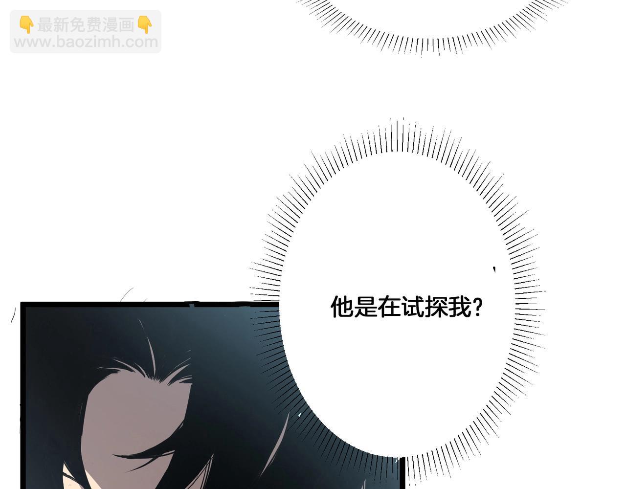 第2话 小试牛刀(1/6)-第2话