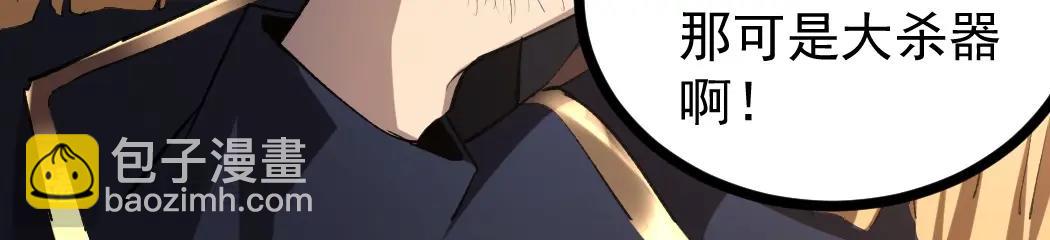 第20话 会会你，江辰(1/3)-第20话