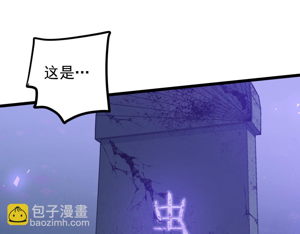 第22话 天骄营消失A(1/3)-第22话