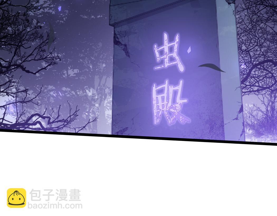 第22话 天骄营消失A(1/3)-第22话