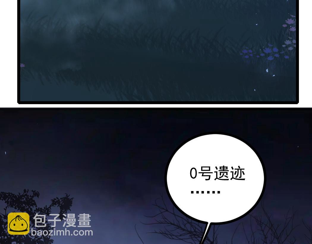第22话 天骄营消失A(1/3)-第22话
