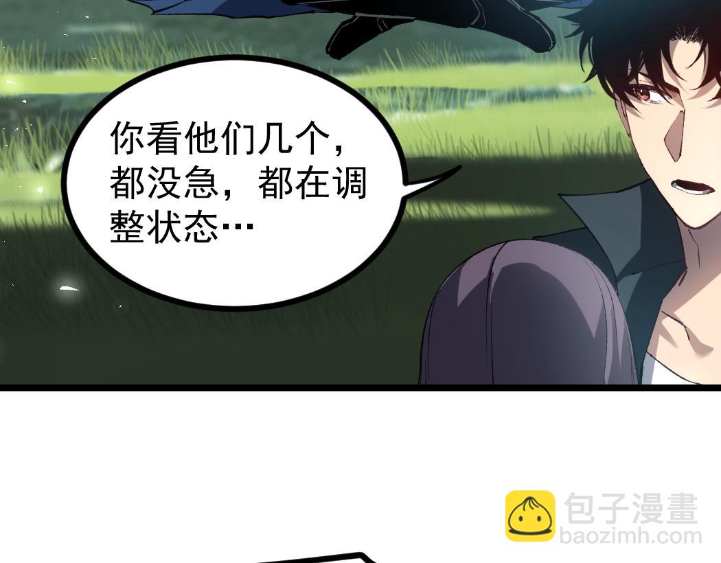 第24话 太虚殿试炼(1/4)-第24话