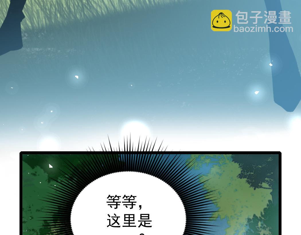 第24话 太虚殿试炼(1/4)-第24话
