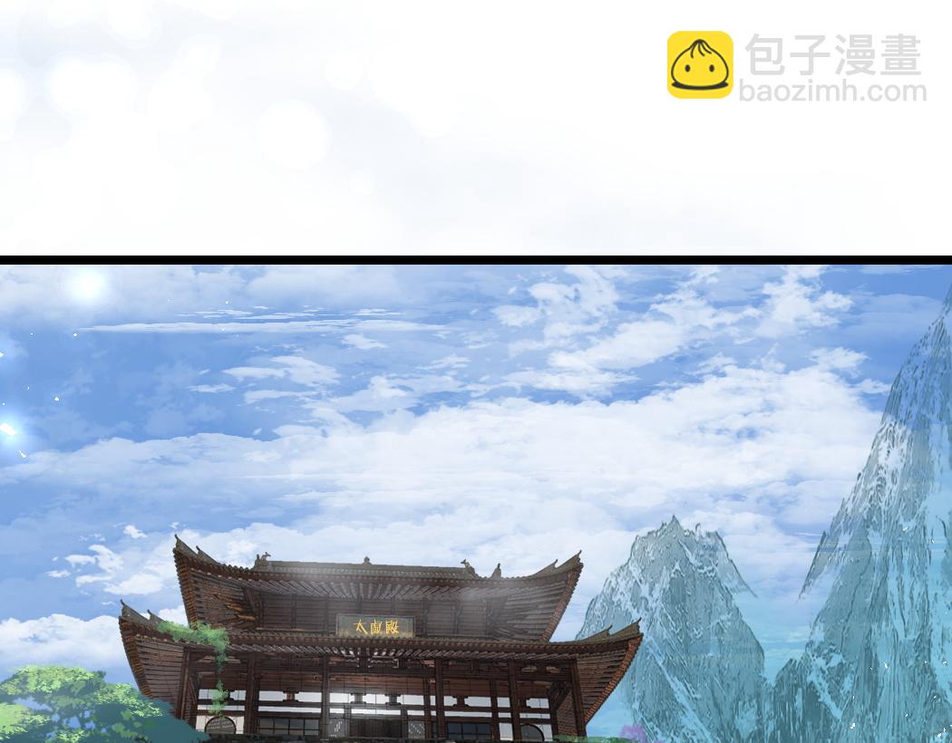 第24话 太虚殿试炼(1/4)-第24话