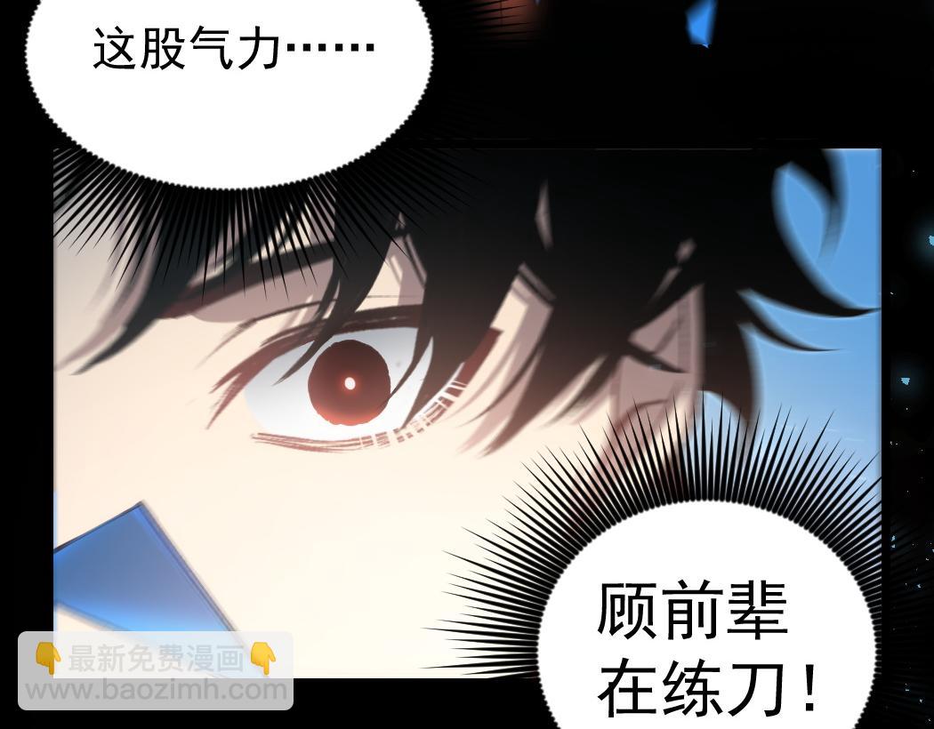 第24话 太虚殿试炼(1/4)-第24话