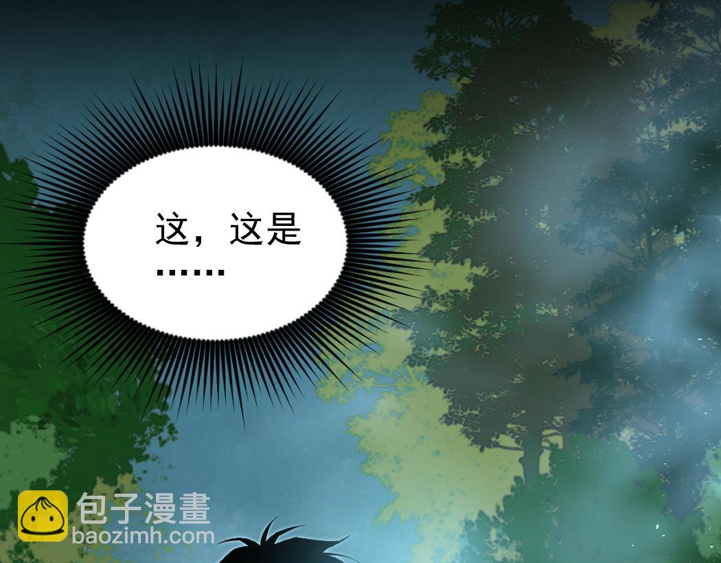 第24话 太虚殿试炼(1/4)-第24话