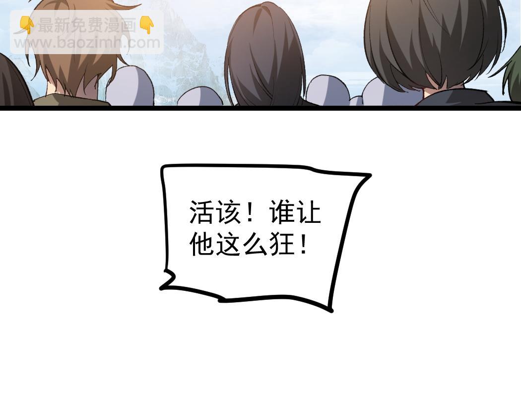 第26话 天骄营回归(1/3)-第26话