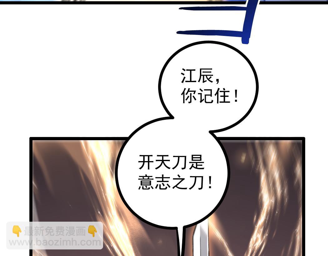 第28话 现场教学(1/3)-第28话