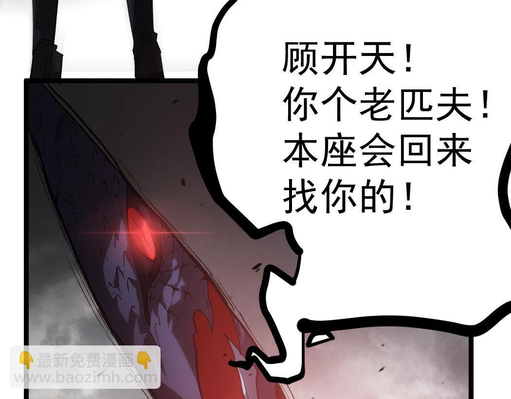 第28话 现场教学(1/3)-第28话
