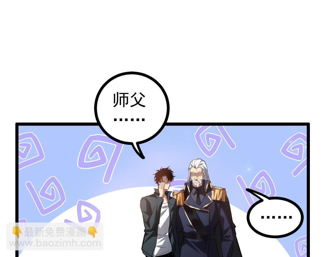 第28话 现场教学(1/3)-第28话
