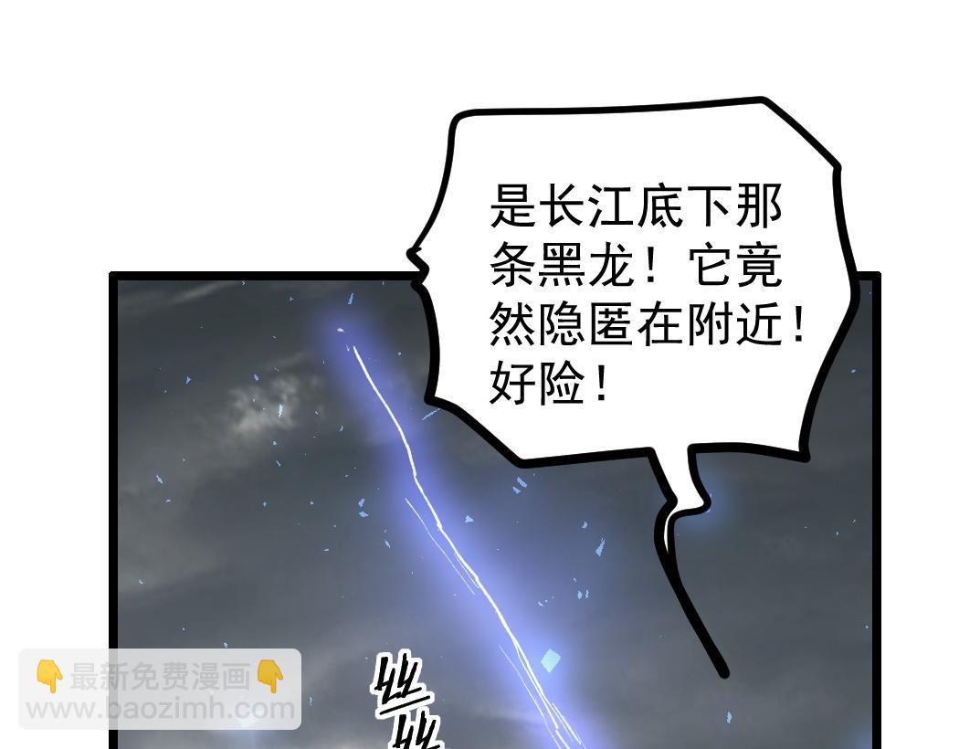 第28话 现场教学(1/3)-第28话