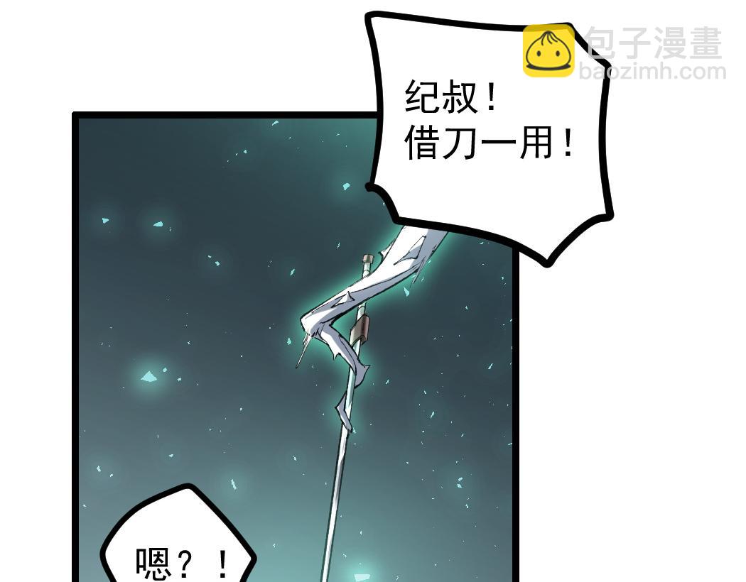 第28话 现场教学(1/3)-第28话
