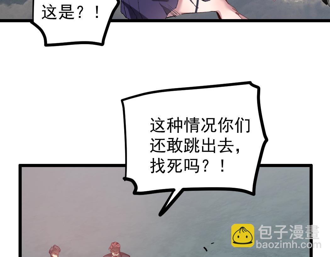 第30话 诛镇国(1/3)-第30话