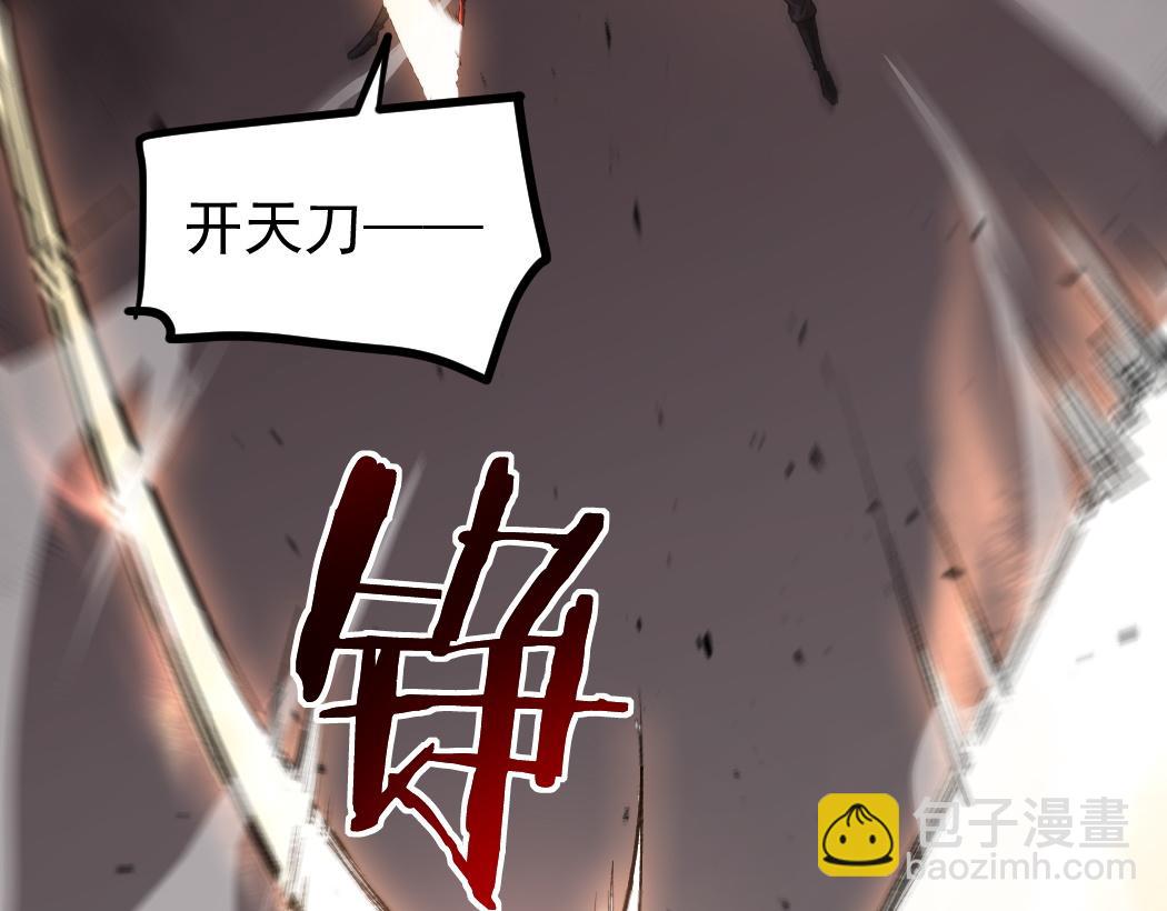 第30话 诛镇国(1/3)-第30话
